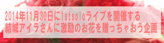 2014/11/30ACP1stCuԊ